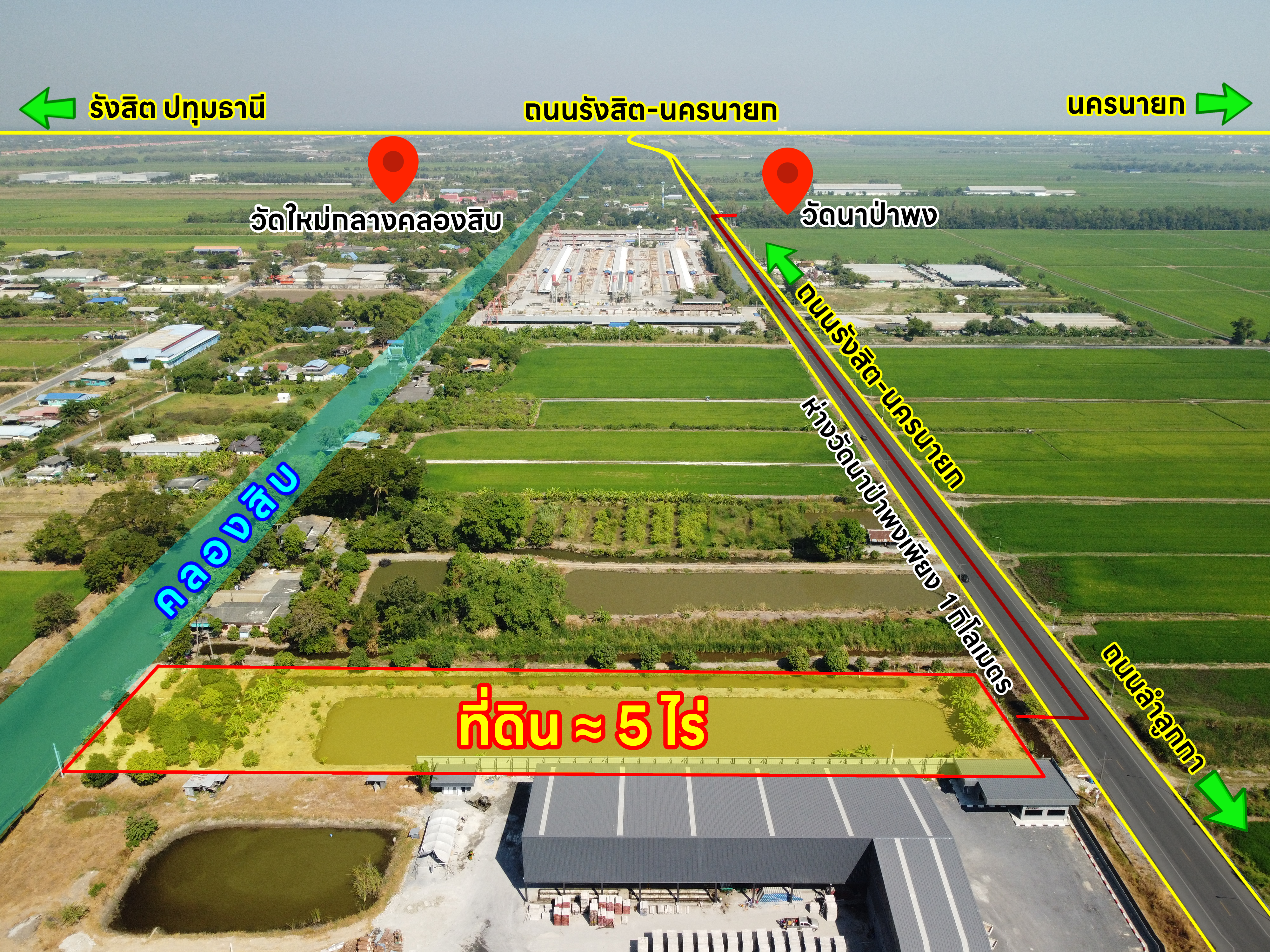 สภาพแวดล้อม